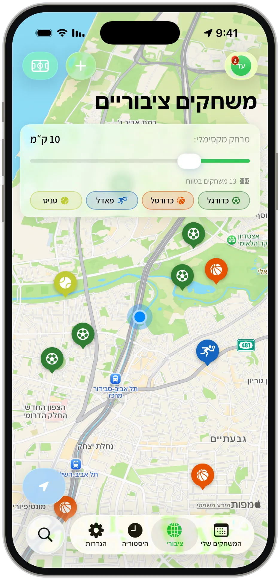 מפת משחקים ציבוריים באפליקציית Headz לפי ענף ומרחק